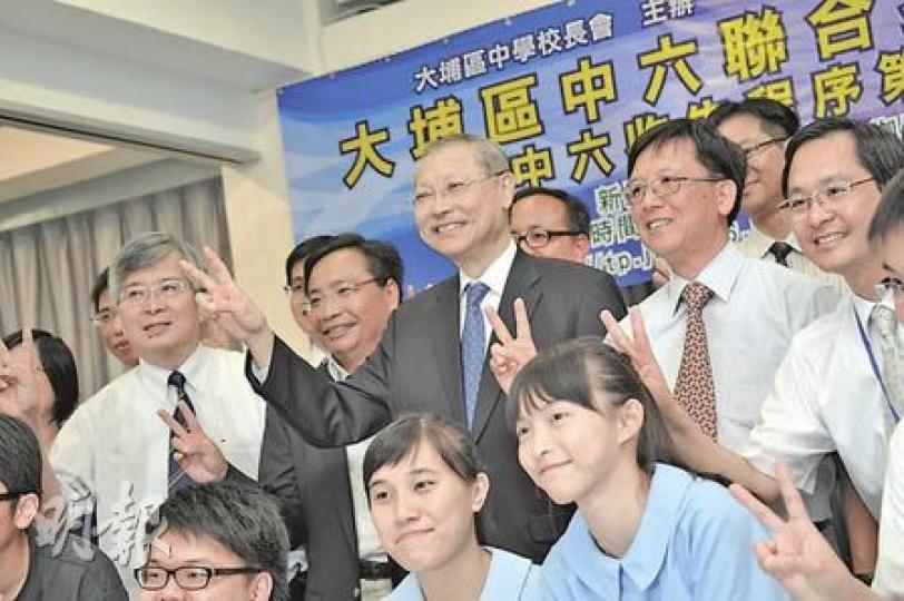 大埔聯招中心是全港首辦中學中六聯合收生的地區,方便學生毋須再為中六空缺四圍撲校。教育局長孫明揚(左三)與大埔區中學校長會主席郭永強(右二)在聯招中心內視察最後一屆中六聯招,見證歷史任務完成。(葉漢華攝) 大埔聯招中心是全港首辦中學中六聯合收生的地區,方便學生毋須再為中六空缺四圍撲校。教育局長孫明揚(左三)與大埔區中學校長會主席郭永強(右二)在聯招中心內視察最後一屆中六聯招,見證歷史任務完成。(葉漢華攝)