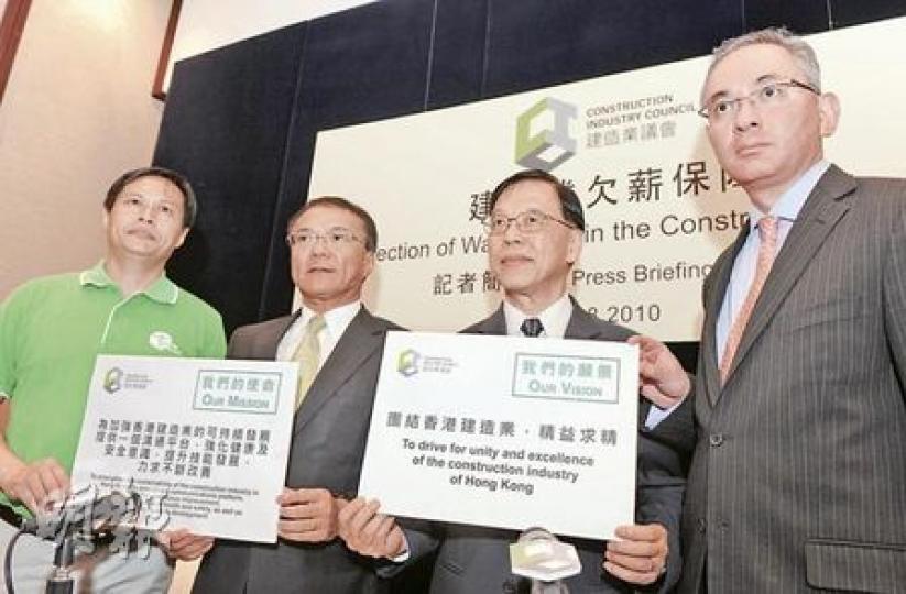 建造業議會執行總監陶榮(右起)、主席李承仕及議會工程分判委員會主席黃植榮,連同香港建造業總工會理事長周聯僑(左一)公布新指引,期望業界遵守,解決建造業工人「有汗出,冇糧出」的陋習。(劉焌陶攝) 建造業議會執行總監陶榮(右起)、主席李承仕及議會工程分判委員會主席黃植榮,連同香港建造業總工會理事長周聯僑(左一)公布新指引,期望業界遵守,解決建造業工人「有汗出,冇糧出」的陋習。(劉焌陶攝)