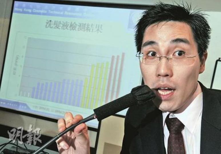 香港化妝品技術資源商務拓展主任梁國斌,昨日以不記名方式公布本港23款洗髮水化驗結果,九成被驗出「二惡烷」含量超過2ppm,但他強調此分量不足以威脅人體健康。(劉焌陶攝) 香港化妝品技術資源商務拓展主任梁國斌,昨日以不記名方式公布本港23款洗髮水化驗結果,九成被驗出「二惡烷」含量超過2ppm,但他強調此分量不足以威脅人體健康。(劉焌陶攝)
