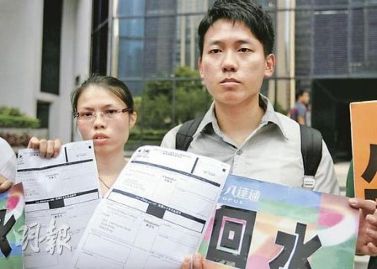 兩名申索人李詠兒 (左)及黃永傑(右)不滿八達通把客戶個人資料買給別家公司,昨入稟小額錢債審裁處索償。(郭慶輝攝) 兩名申索人李詠兒 (左)及黃永傑(右)不滿八達通把客戶個人資料買給別家公司,昨入稟小額錢債審裁處索償。(郭慶輝攝)