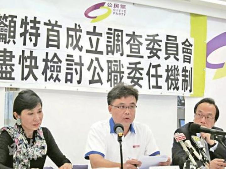 香港郵政局員工會主席葉錦富(右)批評,私隱專員蔣任宏以往領導的郵政署,兩度違反《個人資料私隱條例》,難以令公眾信服他是稱職的私隱專員。公民黨毛孟靜(左)和梁家傑要求政府成立獨立調查委員會,繼續徹查八達通事件。(姚國雄攝) 香港郵政局員工會主席葉錦富(右)批評,私隱專員蔣任宏以往領導的郵政署,兩度違反《個人資料私隱條例》,難以令公眾信服他是稱職的私隱專員。公民黨毛孟靜(左)和梁家傑要求政府成立獨立調查委員會,繼續徹查八達通事件。(姚國雄攝)