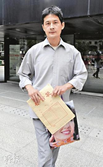 結石寶寶其中一名家長葉紅波,專程由瀋陽來港,代表其餘3名家長提出覆核申請,惟最終失望而回。 (余俊亮攝) 結石寶寶其中一名家長葉紅波,專程由瀋陽來港,代表其餘3名家長提出覆核申請,惟最終失望而回。 (余俊亮攝)