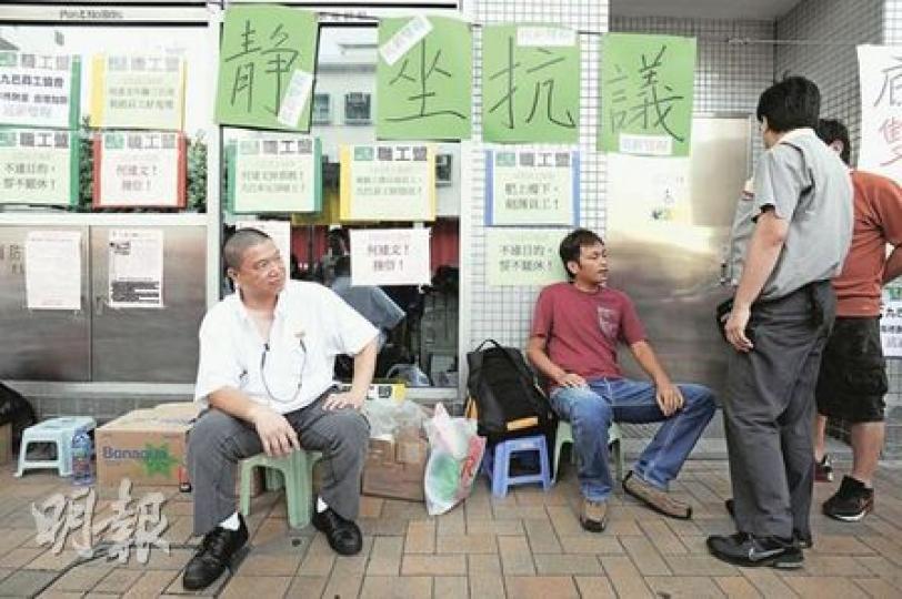 一班九巴車長在九巴總部外靜坐抗議,有人指最高峰時曾達150人。當中有幾名車長已靜坐超過一日,但一直未有資方代表接見。(何家達攝) 一班九巴車長在九巴總部外靜坐抗議,有人指最高峰時曾達150人。當中有幾名車長已靜坐超過一日,但一直未有資方代表接見。(何家達攝)