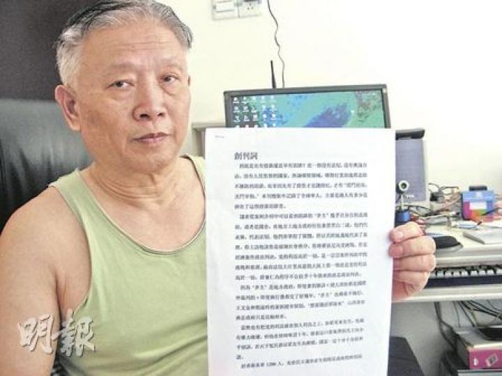 薛寶仁展示雜誌的創刊詞，指內地遍佈投資陷阱。（李泉攝）