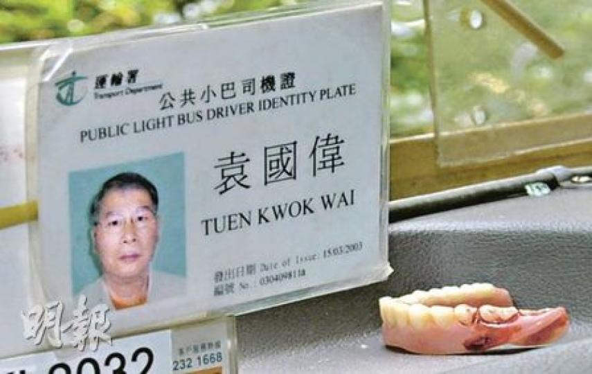 姓袁專線小巴司機昨晨駕車途中昏迷撞車,小巴車廂內遺留下司機證及一副假牙。(樊銳昌攝) 姓袁專線小巴司機昨晨駕車途中昏迷撞車,小巴車廂內遺留下司機證及一副假牙。(樊銳昌攝)