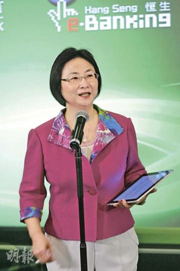 恒生銀行副董事長兼行政總裁梁高美懿,推銷iphone買賣外匯孖展嘅App,學足蘋果行政總裁喬布斯咁,揸住部ipad講解,夠晒潮!(郭慶輝攝) 恒生銀行副董事長兼行政總裁梁高美懿,推銷iphone買賣外匯孖展嘅App,學足蘋果行政總裁喬布斯咁,揸住部ipad講解,夠晒潮!(郭慶輝攝)