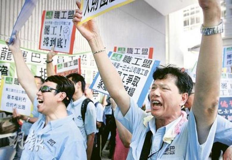 四巴職工會昨晚宣布暫停歷時兩天的工業行動,月底會商討9月的聯合行動。近100名車長昨午亦向運輸及房屋局長鄭汝樺請願。(郭慶輝攝) 四巴職工會昨晚宣布暫停歷時兩天的工業行動,月底會商討9月的聯合行動。近100名車長昨午亦向運輸及房屋局長鄭汝樺請願。(郭慶輝攝)