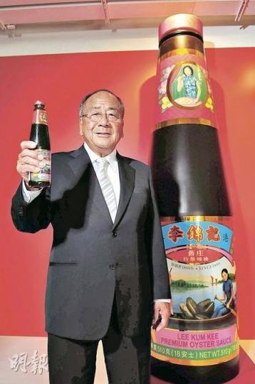 李文達帶領李錦記幾近40年，一手將它打造成現代化和國際化的企業，並奠定其公司文化、核心理念和兩大使命──弘揚中華飲食和養生文化。（張智超攝）