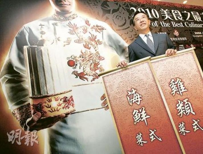旅發局主席田北俊表示,今年6、7月的旅客人次達575萬人,較去年同期大升37%。圖為他昨日出席2010美食之最大賞記者會,手持兩個比賽題目。(李紹昌攝) 旅發局主席田北俊表示,今年6、7月的旅客人次達575萬人,較去年同期大升37%。圖為他昨日出席2010美食之最大賞記者會,手持兩個比賽題目。(李紹昌攝)