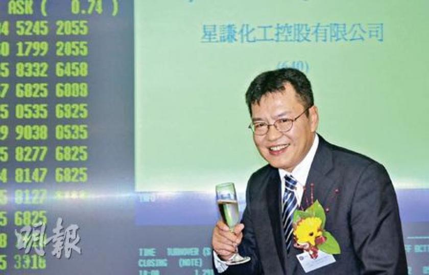 星謙主席兼行政總裁楊淵於上市儀式後表示,長實於配售入飛認購該股,持有其上市後約5%的股份。(張智超攝) 星謙主席兼行政總裁楊淵於上市儀式後表示,長實於配售入飛認購該股,持有其上市後約5%的股份。(張智超攝)
