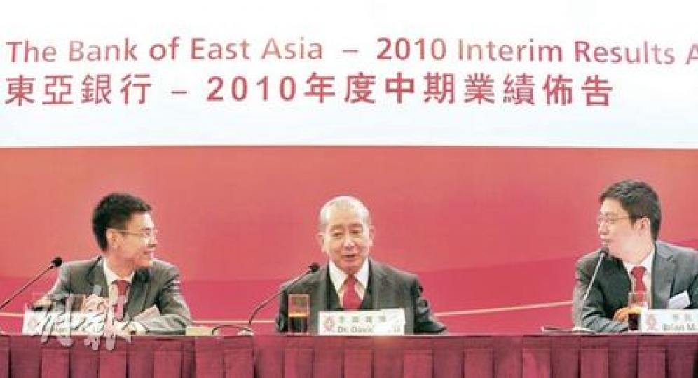 主席兼行政總裁李國寶(中)率領兩子,昨公布東亞銀行上半年賺20.7億元,更揚言下半年有望刷新紀錄。副行政總裁李民橋(左)表示,期望下半年派息比率由目前4成增加至6成。右為另一副行政總裁李民斌。(朱永倫攝)永亨銀行中期純利升48.5%錄7.6億元。董事長兼行政總裁馮鈺斌指,下半年該行淨息差有輕微下跌的壓力。(朱永倫攝) 主席兼行政總裁李國寶(中)率領兩子,昨公布東亞銀行上半年賺20.7億元,更揚言下半年有望刷新紀錄。副行政總裁李民橋(左)表示,期望下半年派息比率由目前4成增加至6成。右為另一副行政總裁李民斌。(朱永倫攝)永亨銀行中期純利升48.5%錄7.6億元。董事長兼行政總裁馮鈺斌指,下半年該行淨息差有輕微下跌的壓力。(朱永倫攝)