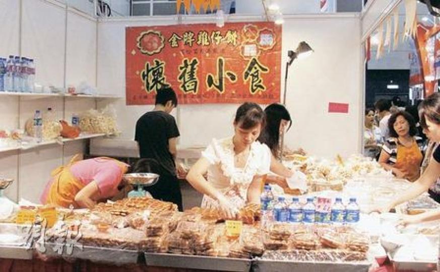 金牌雞仔餅的工作人員忙於即場把食品包裝成「新鮮」食品,她們稱因這不是預製食品,故不用貼上營養標籤。(梁琬珊攝) 金牌雞仔餅的工作人員忙於即場把食品包裝成「新鮮」食品,她們稱因這不是預製食品,故不用貼上營養標籤。(梁琬珊攝)