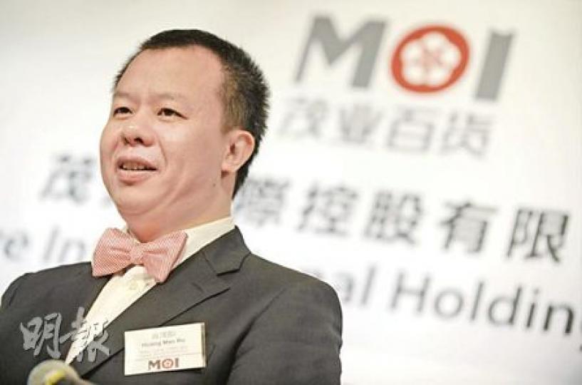 茂業董事長黃茂如於記者會上表示,集團於第3季以2.75億元人民幣投得江蘇省地皮,將用作興建百貨及公寓綜合大樓。(余俊亮攝) 茂業董事長黃茂如於記者會上表示,集團於第3季以2.75億元人民幣投得江蘇省地皮,將用作興建百貨及公寓綜合大樓。(余俊亮攝)
