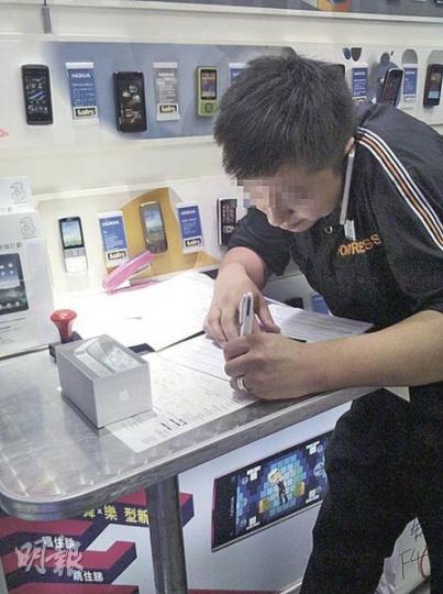 在不少市民網上輪候iPhone 4近兩周仍未能取機時,旺角區某豐澤電器連鎖店的手機營業員(圖),卻容許街客毋須輪候便可即時出機,有縱容打尖之嫌。(陳志偉攝)iPhone 4一機難求,故豐澤今日起出售iPhone 4淨機,預料會吸引不少用家排隊輪候。(陳志偉攝) 在不少市民網上輪候iPhone 4近兩周仍未能取機時,旺角區某豐澤電器連鎖店的手機營業員(圖),卻容許街客毋須輪候便可即時出機,有縱容打尖之嫌。(陳志偉攝)iPhone 4一機難求,故豐澤今日起出售iPhone 4淨機,預料會吸引不少用家排隊輪候。(陳志偉攝)
