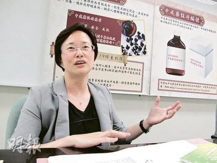 衛生署助理署長趙佩燕說,約4000種將於12月被取締的中成藥,大部分是不肯提交基本安全測試報告。(陳佩儀攝) 衛生署助理署長趙佩燕說,約4000種將於12月被取締的中成藥,大部分是不肯提交基本安全測試報告。(陳佩儀攝)
