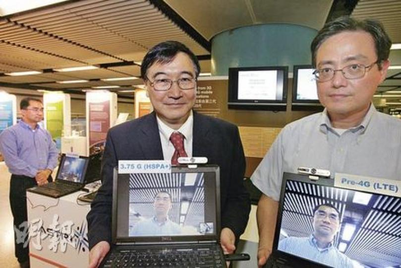 香港應科院與中移動合作開發的TD-LTE 4G技術,比現時3.5G快10倍,應用於無線視像會議上,右邊電腦提供了高清質素的葉暉博士(後方)影像,對比之下現時3.5G只能提供模糊「起格」的影像。前排為應科院通訊技術群組副總裁陳維(右一)及行政總裁張念坤(右二)。(郭慶輝攝) 香港應科院與中移動合作開發的TD-LTE 4G技術,比現時3.5G快10倍,應用於無線視像會議上,右邊電腦提供了高清質素的葉暉博士(後方)影像,對比之下現時3.5G只能提供模糊「起格」的影像。前排為應科院通訊技術群組副總裁陳維(右一)及行政總裁張念坤(右二)。(郭慶輝攝)