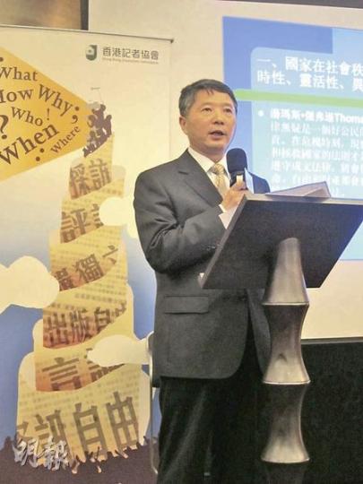 中聯辦宣傳文體部長郝鐵川昨在香港記者協會午餐會的演說內容,被政壇普遍認為是替《基本法》23條立法鋪路。泛民立法會議員張文光指郝的演說,令港人更憂慮23條立法後,新聞自由會遭到限制。(何曉勤攝) 中聯辦宣傳文體部長郝鐵川昨在香港記者協會午餐會的演說內容,被政壇普遍認為是替《基本法》23條立法鋪路。泛民立法會議員張文光指郝的演說,令港人更憂慮23條立法後,新聞自由會遭到限制。(何曉勤攝)