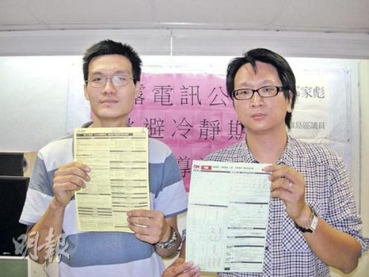 投訴人陳先生(左)手持的電訊盈科合約明年中才約滿,他表示,明知有約在身,若非受到誤導,根本不會考慮簽約有線寬頻。右為協助他的離島區議員鄧家彪。(謝凱瑩攝) 投訴人陳先生(左)手持的電訊盈科合約明年中才約滿,他表示,明知有約在身,若非受到誤導,根本不會考慮簽約有線寬頻。右為協助他的離島區議員鄧家彪。(謝凱瑩攝)