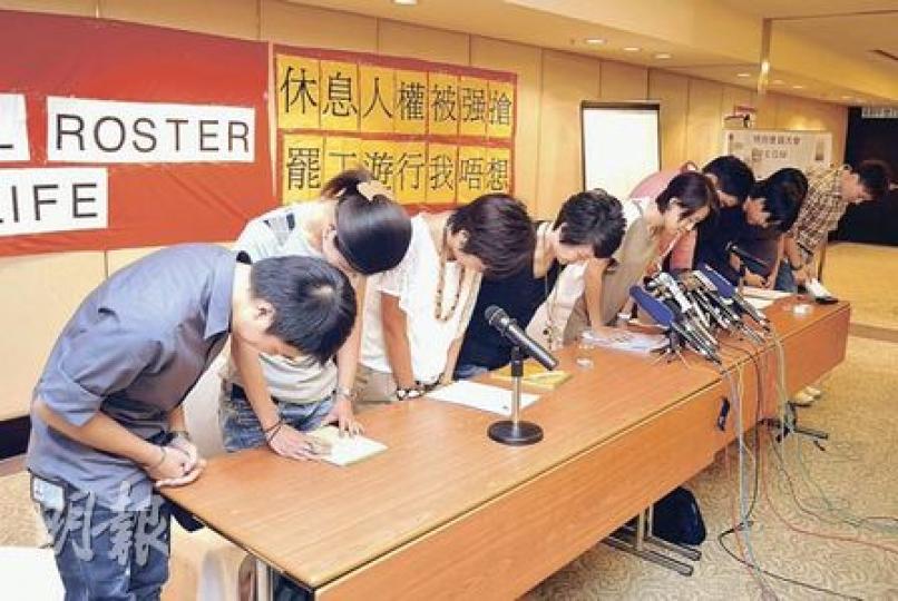 港龍航空公司空勤人員協會昨日舉行特別會員大會,以大比數通過把工業行動升級,預料會罷工抗議,工會代表向可能受影響的公眾鞠躬致歉。(葉漢華攝) 港龍航空公司空勤人員協會昨日舉行特別會員大會,以大比數通過把工業行動升級,預料會罷工抗議,工會代表向可能受影響的公眾鞠躬致歉。(葉漢華攝)