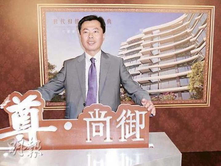 仲量聯行香港資本市場部主管曾煥平稱,剛命名為「尊•尚御」的廣播道尚御第1座,料最快下周可推出。(鄧雅各攝) 仲量聯行香港資本市場部主管曾煥平稱,剛命名為「尊•尚御」的廣播道尚御第1座,料最快下周可推出。(鄧雅各攝)
