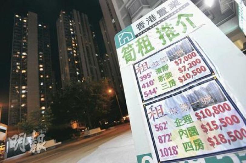 沙田第一城租盤搶手,400方呎細單位月租7000元已算是筍盤,近期料難找此類平盤,圖為第一城的租盤廣告。(朱永倫攝) 沙田第一城租盤搶手,400方呎細單位月租7000元已算是筍盤,近期料難找此類平盤,圖為第一城的租盤廣告。(朱永倫攝)