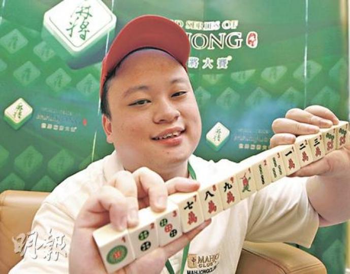 曾經以一曲She Bangs「技驚全球」的孔慶祥(William Hung),昨日轉戰四方城,出戰澳門的世界麻將大賽。(李紹昌攝) 曾經以一曲She Bangs「技驚全球」的孔慶祥(William Hung),昨日轉戰四方城,出戰澳門的世界麻將大賽。(李紹昌攝)