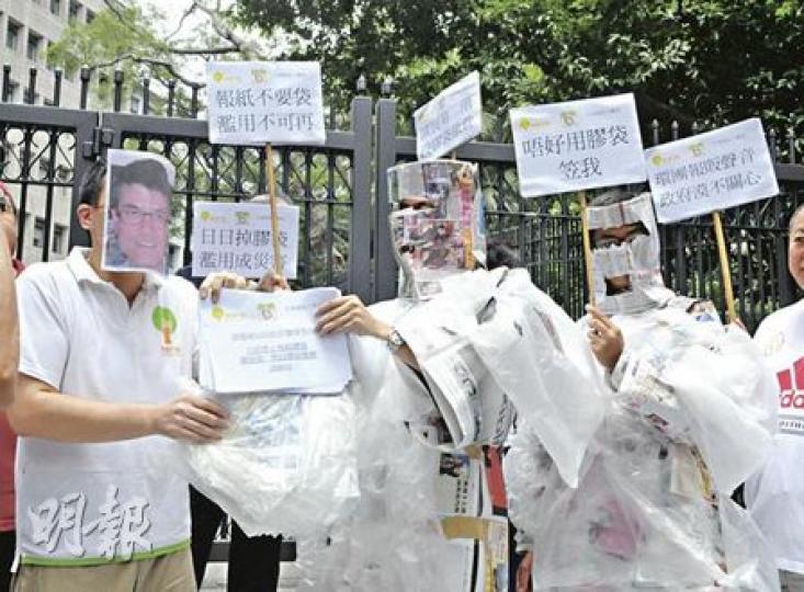 綠領行動聯同全港報販大聯盟約10名代表,昨發起「報紙不要袋」遊行,有代表全身覆蓋膠袋及報紙,要求政府盡快立法禁止出售報紙免費派膠袋。(陳淑安攝) 綠領行動聯同全港報販大聯盟約10名代表,昨發起「報紙不要袋」遊行,有代表全身覆蓋膠袋及報紙,要求政府盡快立法禁止出售報紙免費派膠袋。(陳淑安攝)