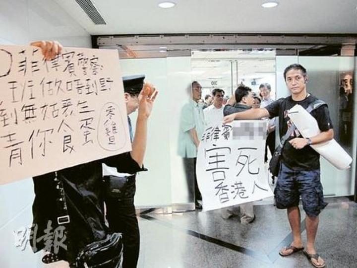 「仇菲」情緒高漲,有市民昨日自發到菲國駐港領事館抗議,並高舉針對性標語指摘菲律賓人「害死香港人」。融樂會呼籲港人保持理智冷靜,千萬不要把悲傷轉化成種族歧視。(曾愛盈攝) 「仇菲」情緒高漲,有市民昨日自發到菲國駐港領事館抗議,並高舉針對性標語指摘菲律賓人「害死香港人」。融樂會呼籲港人保持理智冷靜,千萬不要把悲傷轉化成種族歧視。(曾愛盈攝)