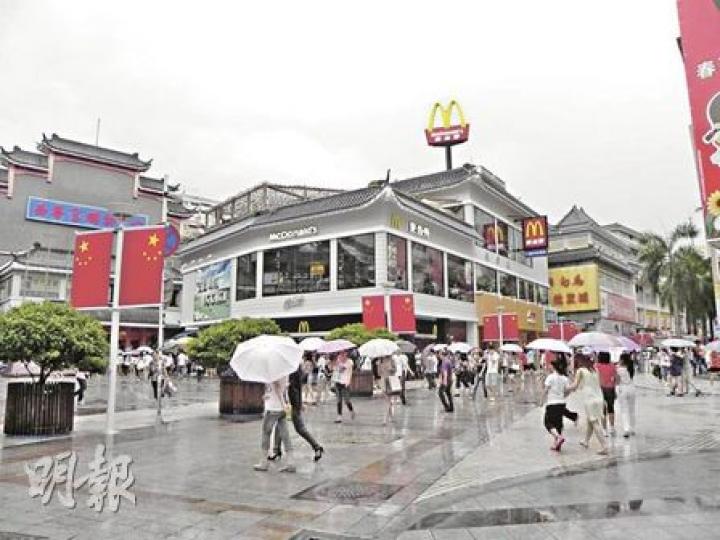 中國第一家麥當勞位於深圳東門,不過現在已很少人知道。(李泉攝) 中國第一家麥當勞位於深圳東門,不過現在已很少人知道。(李泉攝)