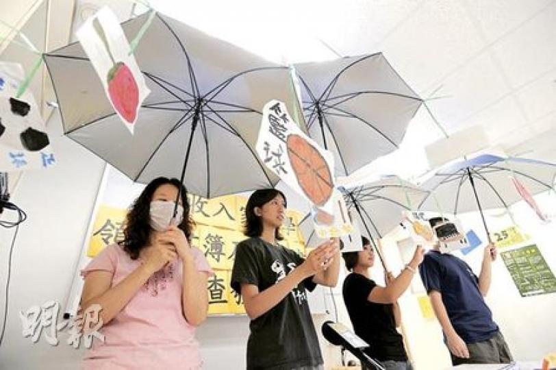街工調查發現低收入家庭的開學支出平均約3000元,周太(左一)坦言要向家人借錢開學,也無錢讓兒子參與課外活動。她與街工代表以開傘比喻,希望政府能保護低下階層學生。(何家達攝) 街工調查發現低收入家庭的開學支出平均約3000元,周太(左一)坦言要向家人借錢開學,也無錢讓兒子參與課外活動。她與街工代表以開傘比喻,希望政府能保護低下階層學生。(何家達攝)