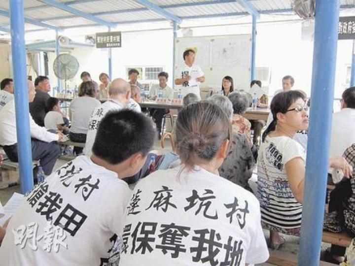 約100名蓮麻坑村村民昨日出席大會反對政府規劃方案。(馬耀森攝) 約100名蓮麻坑村村民昨日出席大會反對政府規劃方案。(馬耀森攝)