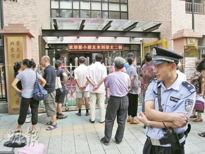 北京的幼稚園昨日開學，多名保安人員嚴加看守，公安雙崗執勤，絲毫不敢大意。（劉洪慶攝）