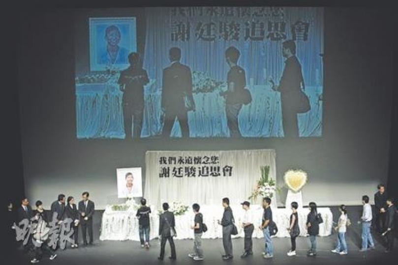 追思會結束後,特意到場致敬的市民逐一上台為謝廷駿送上白花。(葉漢華攝)謝廷駿的追思會至晚上9時半才開放給公眾人士入場,大堂內擠滿了等候進場的市民。(葉漢華攝) 追思會結束後,特意到場致敬的市民逐一上台為謝廷駿送上白花。(葉漢華攝)謝廷駿的追思會至晚上9時半才開放給公眾人士入場,大堂內擠滿了等候進場的市民。(葉漢華攝)