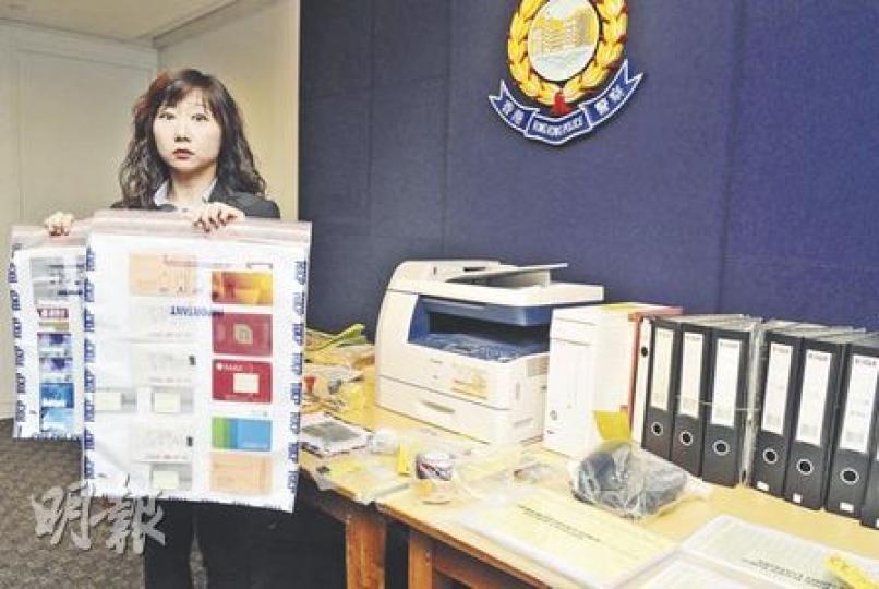 Ｏ記總督察陳依萍提展示警方昨日檢獲的部分證物。她提醒巿民無牌放債公司較多涉及高利貸，亦會以不良手法追數。（蔡方山攝）