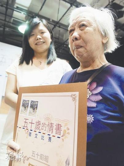 雅麗的奶奶(右)憶及丈夫即淚如泉湧,在旁的雅麗(左)看到不禁鼻子一酸,眼圈紅了一大片。(劉焌陶攝) 雅麗的奶奶(右)憶及丈夫即淚如泉湧,在旁的雅麗(左)看到不禁鼻子一酸,眼圈紅了一大片。(劉焌陶攝)