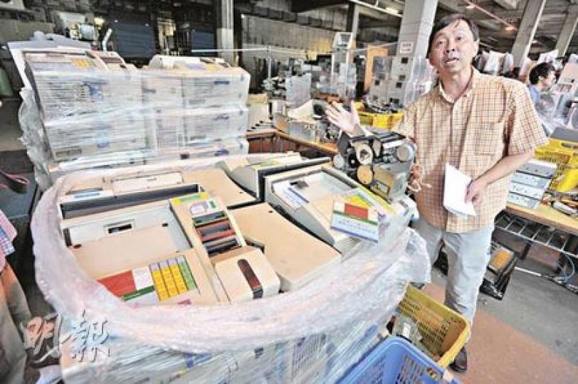 馬會將3800部舊投注機捐予明愛工場,讓他們拆機售賣可用的零件,工場從中可獲15萬元收益。(朱永倫攝) 馬會將3800部舊投注機捐予明愛工場,讓他們拆機售賣可用的零件,工場從中可獲15萬元收益。(朱永倫攝)
