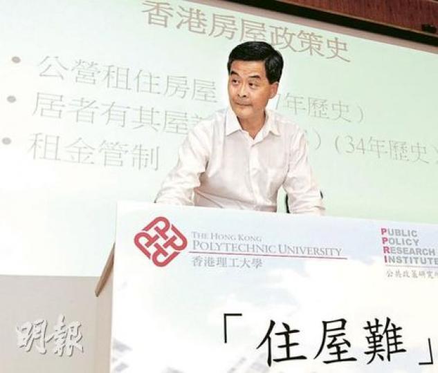 行會召集人梁振英昨出席房屋政策研討會,主持人和場內發問者像已把他看成下屆特首競選者,追問他若出任下屆特首,會如何紓緩高樓價等問題。(尹錦恩攝) 行會召集人梁振英昨出席房屋政策研討會,主持人和場內發問者像已把他看成下屆特首競選者,追問他若出任下屆特首,會如何紓緩高樓價等問題。(尹錦恩攝)