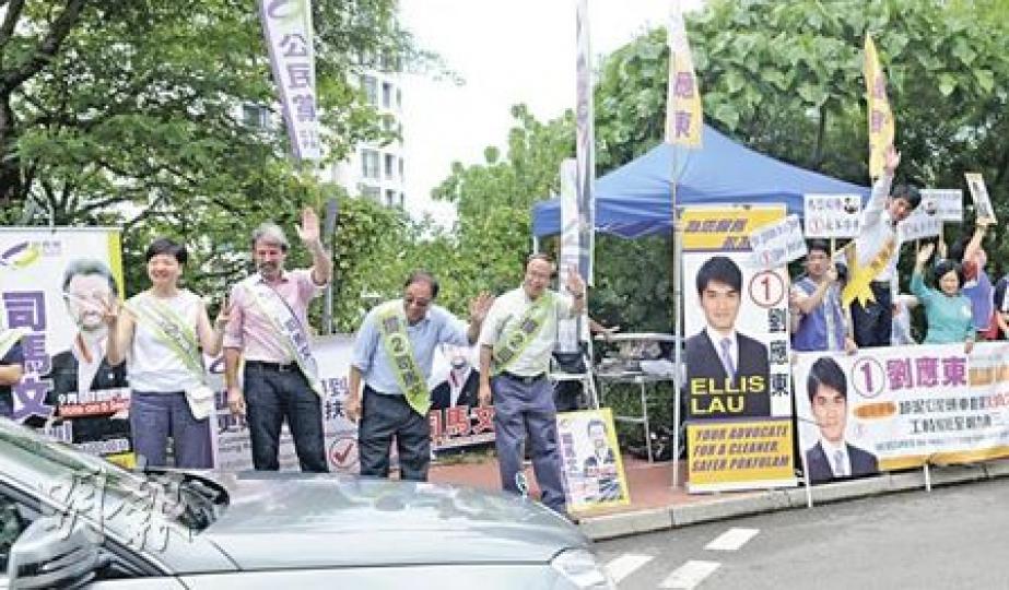 公民黨司馬文(左二)昨游走薄扶林選區拉票。雖然在政改立場上與公民黨不同,民主黨楊森(右二)昨日都前來撐場及投票支持司馬文,修補兩黨關係。左一為公民黨黨魁余若薇。(陳淑安攝)匯賢智庫候選人劉應東下午已開始打告急牌,「師父」葉劉淑儀(右)更整日陪伴在側,為他拉票。(陳淑安攝) 公民黨司馬文(左二)昨游走薄扶林選區拉票。雖然在政改立場上與公民黨不同,民主黨楊森(右二)昨日都前來撐場及投票支持司馬文,修補兩黨關係。左一為公民黨黨魁余若薇。(陳淑安攝)匯賢智庫候選人劉應東下午已開始打告急牌,「師父」葉劉淑儀(右)更整日陪伴在側,為他拉票。(陳淑安攝)