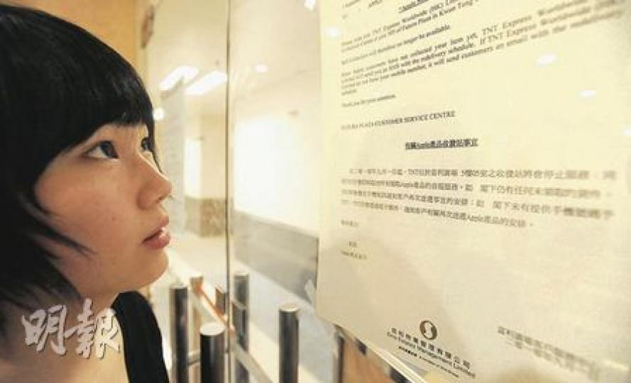 錢小姐上周五親身到觀塘巧明街的TNT臨時貨件收發站打算領取手提電腦,怎料提貨中心已取消服務,她大感無奈。(余俊亮攝) 錢小姐上周五親身到觀塘巧明街的TNT臨時貨件收發站打算領取手提電腦,怎料提貨中心已取消服務,她大感無奈。(余俊亮攝)