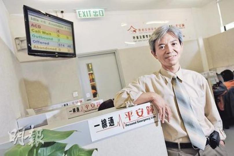 專營「平安鐘」的長者安居服務協會,總幹事馬錦華看準人口老化的商機,部署擴充業務,包括年底推出舊樓顧問服務,為長者解決樓宇收購及維修事宜,強調會捍衛長者利益而非發展商。(余俊亮攝) 專營「平安鐘」的長者安居服務協會,總幹事馬錦華看準人口老化的商機,部署擴充業務,包括年底推出舊樓顧問服務,為長者解決樓宇收購及維修事宜,強調會捍衛長者利益而非發展商。(余俊亮攝)