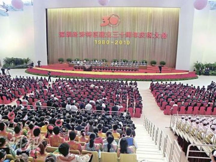 深圳經濟特區建立30周年慶祝大會在剛落成不久的深圳大學城體育館舉行。(李泉攝)大批女警作為深圳代表出席慶典。(李泉攝) 深圳經濟特區建立30周年慶祝大會在剛落成不久的深圳大學城體育館舉行。(李泉攝)大批女警作為深圳代表出席慶典。(李泉攝)