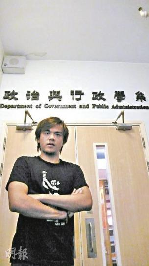中大政政系二年級生蔡松霖認為,若中大日後改行學院收生,擔心會破壞學系教授和學生之間的關係,以及部分學系會因學生不足而「被殺」。(蕭輝浩攝) 中大政政系二年級生蔡松霖認為,若中大日後改行學院收生,擔心會破壞學系教授和學生之間的關係,以及部分學系會因學生不足而「被殺」。(蕭輝浩攝)