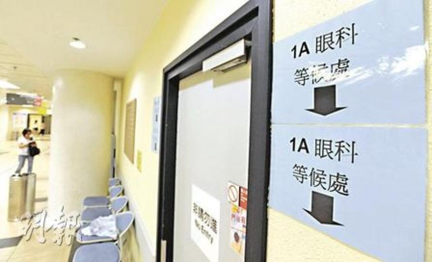 九龍東聯網龍頭聯合醫院眼科部主管,上月做白內障手術時遺留晶體碎片在病人眼內,導致病人要再做另一次手術取出碎片。(余俊亮攝) 九龍東聯網龍頭聯合醫院眼科部主管,上月做白內障手術時遺留晶體碎片在病人眼內,導致病人要再做另一次手術取出碎片。(余俊亮攝)
