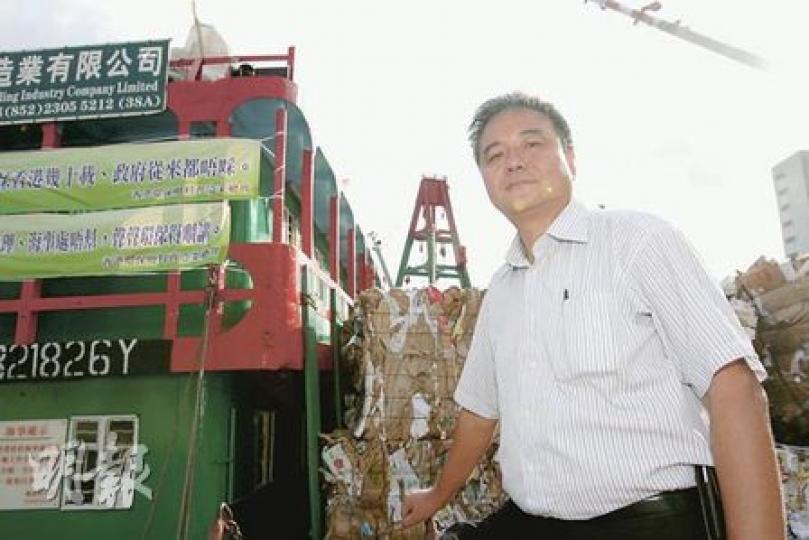 香港環保廢料再造業總會副會長劉耀成要求海事處讓12間廢紙回收商一同遷往藍巴勒海峽裝卸區,將於本周五早上發動回收貨車慢駛,月底或會發起全港罷收廢紙15天。(郭慶輝攝) 香港環保廢料再造業總會副會長劉耀成要求海事處讓12間廢紙回收商一同遷往藍巴勒海峽裝卸區,將於本周五早上發動回收貨車慢駛,月底或會發起全港罷收廢紙15天。(郭慶輝攝)