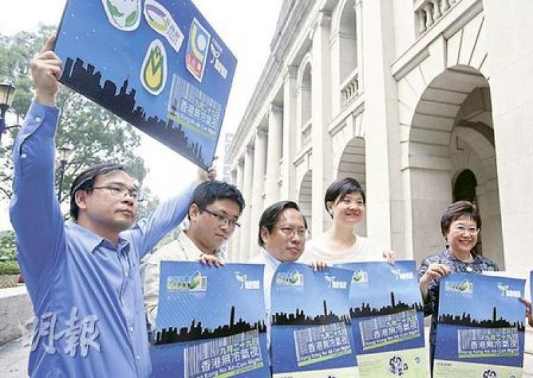 民協、民主黨、公民黨及自由黨一起響應「香港無冷氣夜」,呼籲市民在9月29日齊齊關冷氣,目標是有20萬個家庭參與。(郭慶輝攝) 民協、民主黨、公民黨及自由黨一起響應「香港無冷氣夜」,呼籲市民在9月29日齊齊關冷氣,目標是有20萬個家庭參與。(郭慶輝攝)