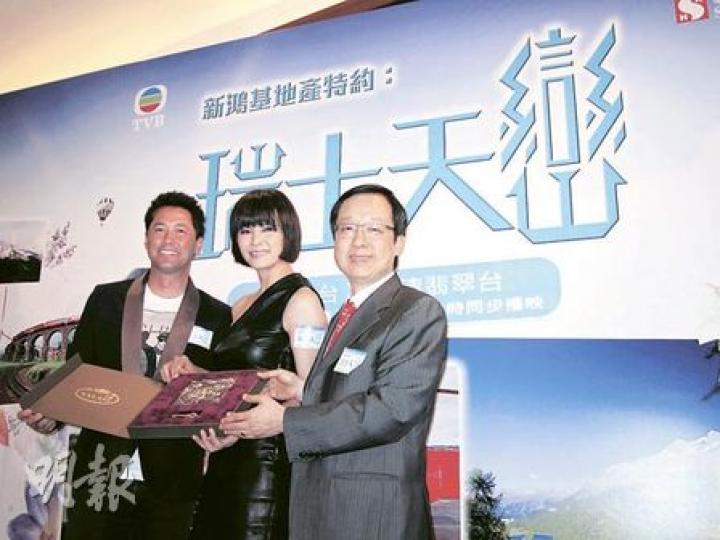 新地雷霆(右一)稱「天巒」整體設計意念源自瑞士的花園大宅;所以集團特別贊助無綫製作一個介紹瑞士風光的特輯,主持人為王敏德、馬詩慧夫婦(左一、二)。(林可為攝) 新地雷霆(右一)稱「天巒」整體設計意念源自瑞士的花園大宅;所以集團特別贊助無綫製作一個介紹瑞士風光的特輯,主持人為王敏德、馬詩慧夫婦(左一、二)。(林可為攝)