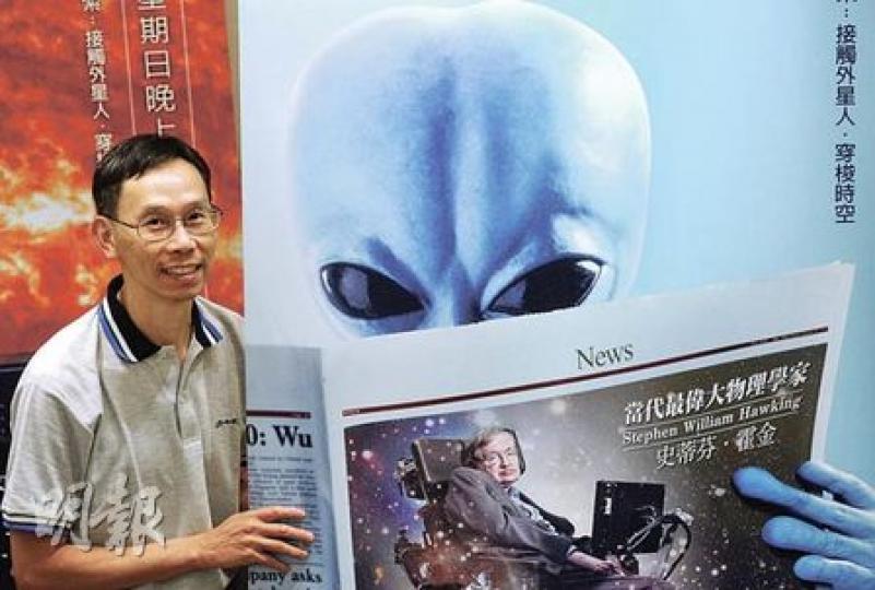 中大物理系教授朱明中表示,三維空間是人類已知的,「歐洲核子研究組織」(CERN)的研究有助考究宇宙是否有多一維的可能性,「若有新發現,愛因斯坦的相對論隨時要改寫」。(尹錦恩攝) 中大物理系教授朱明中表示,三維空間是人類已知的,「歐洲核子研究組織」(CERN)的研究有助考究宇宙是否有多一維的可能性,「若有新發現,愛因斯坦的相對論隨時要改寫」。(尹錦恩攝)
