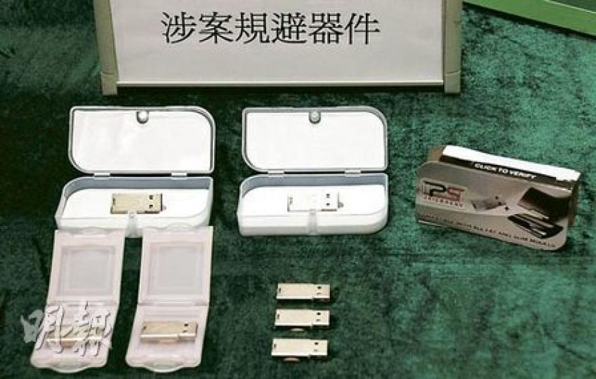海關檢獲8枚載有「PS越獄」破解程式的USB手指,每枚售約500元。(屈俊樂攝) 海關檢獲8枚載有「PS越獄」破解程式的USB手指,每枚售約500元。(屈俊樂攝)