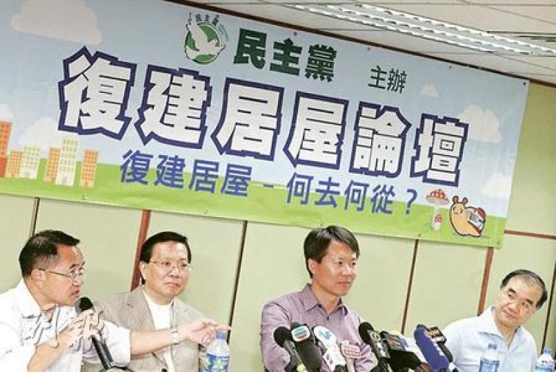 民主黨李永達(左)表示,擔心政府在胡李會後不敢復建居屋。(林振東攝) 民主黨李永達(左)表示,擔心政府在胡李會後不敢復建居屋。(林振東攝)