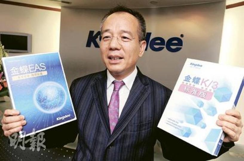 金蝶首席執行官徐少春表示,金蝶較外資公司更了解中國企業的需要,能提供貼身的服務。(劉焌陶攝) 金蝶首席執行官徐少春表示,金蝶較外資公司更了解中國企業的需要,能提供貼身的服務。(劉焌陶攝)
